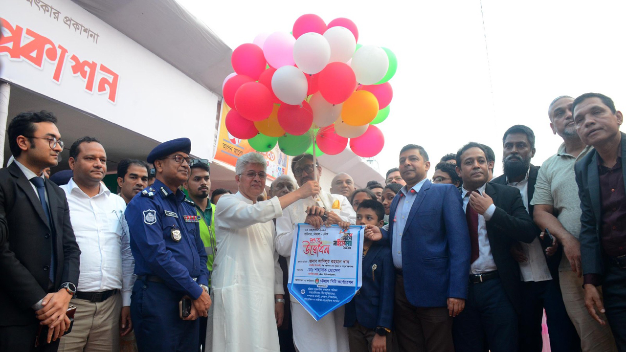 চট্টগ্রামে শুরু হলো অমর একুশে বইমেলা