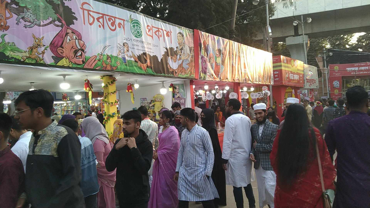 ভালোবাসা আর বসন্তের রঙে রঙিন বইমেলা