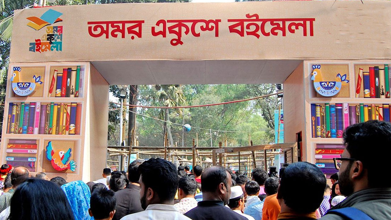 ৬ দিনে বইমেলায় বেরিয়েছে ২৭৫ নতুন বই, শুক্রবার শিশুপ্রহর