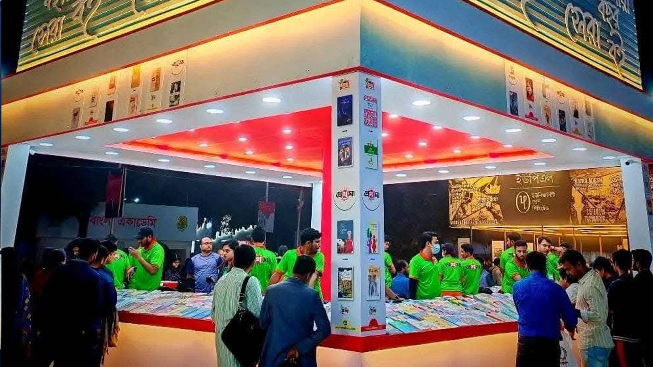 বইমেলার ১৭তম দিনে ১১৩ নতুন বই