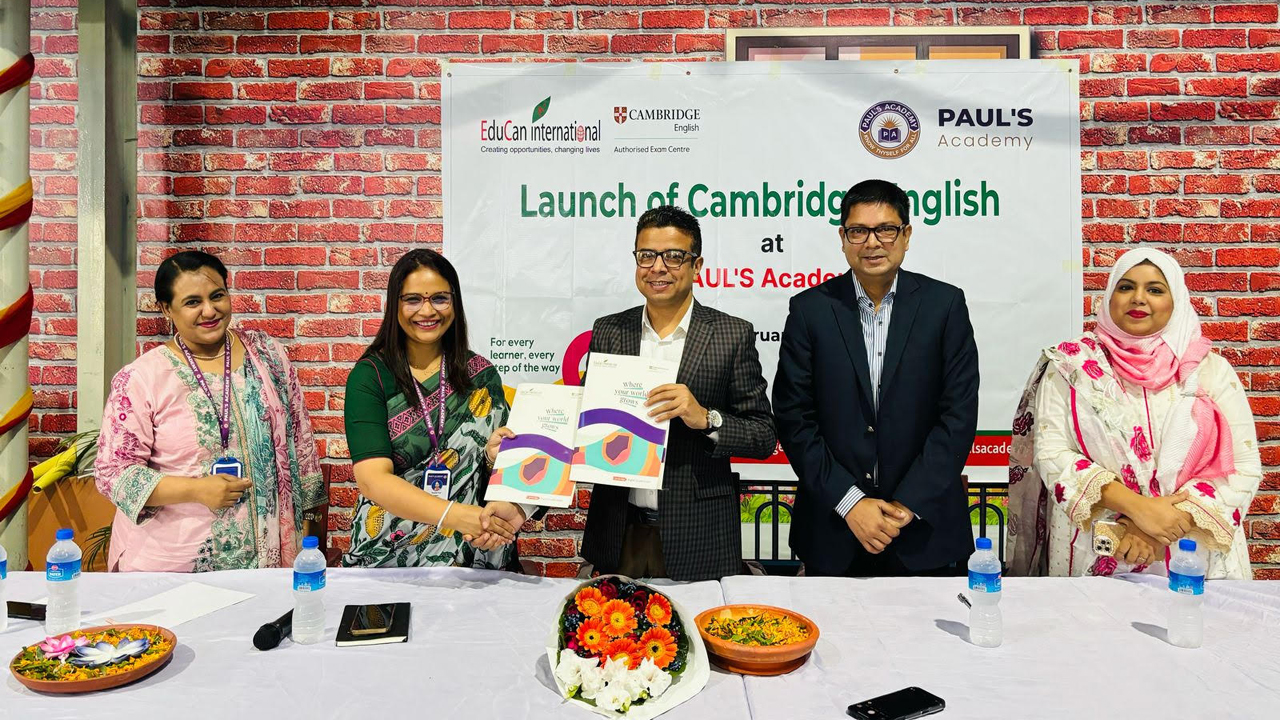 ক্যামব্রিজ ইংলিশ সেন্টারের স্বীকৃতি পেল পলস একাডেমি