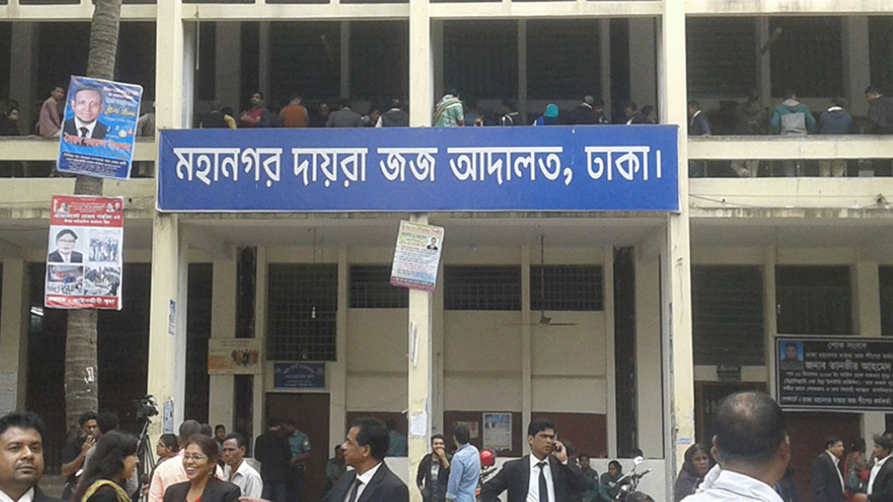 নাইকো দুর্নীতি মামলায় সাক্ষ্য শেষ, আত্মপক্ষ সমর্থন ১৩ ফেব্রুয়ারি 