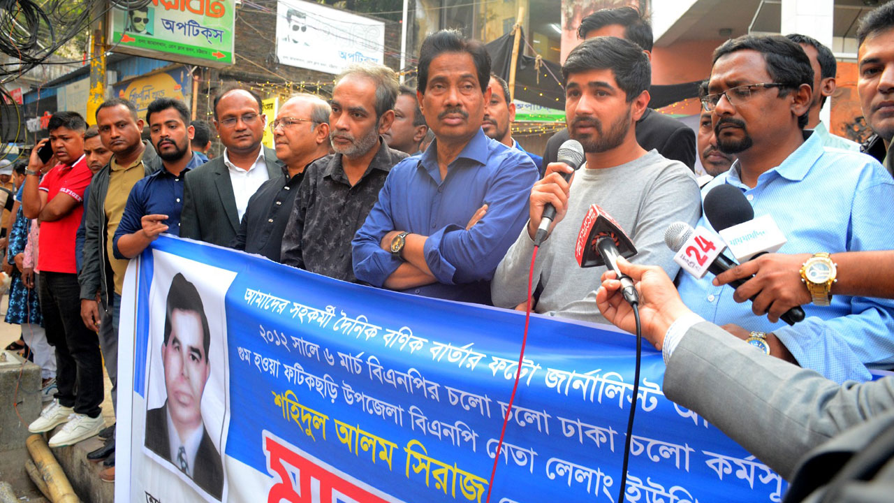 ‘বাবার শেষ চিহ্ন টুকু ফিরিয়ে দিন’