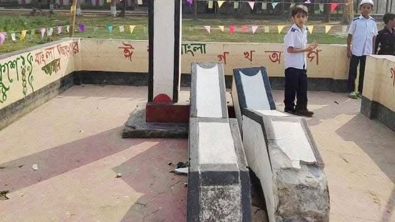 কুমিল্লায় রাতের আঁধারে শহীদ মিনার ভাঙচুর