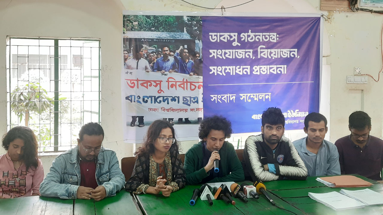 ডাকসু গঠনতন্ত্র সংস্কারে ১২১ প্রস্তাবনা ছাত্র ইউনিয়নের