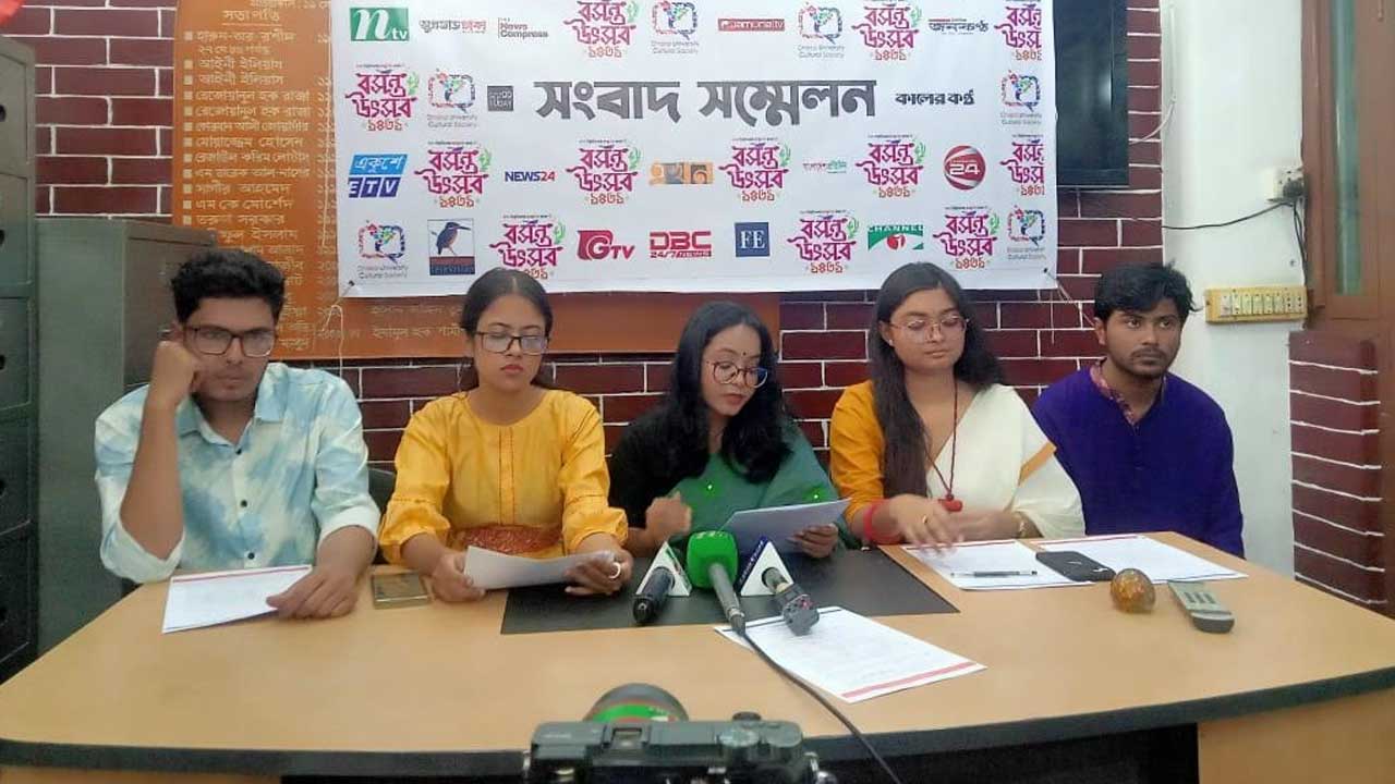 গ্রামীণ সাজে বসন্ত উৎসবের আয়োজন করবে ঢাবি সাংস্কৃতিক সংসদ