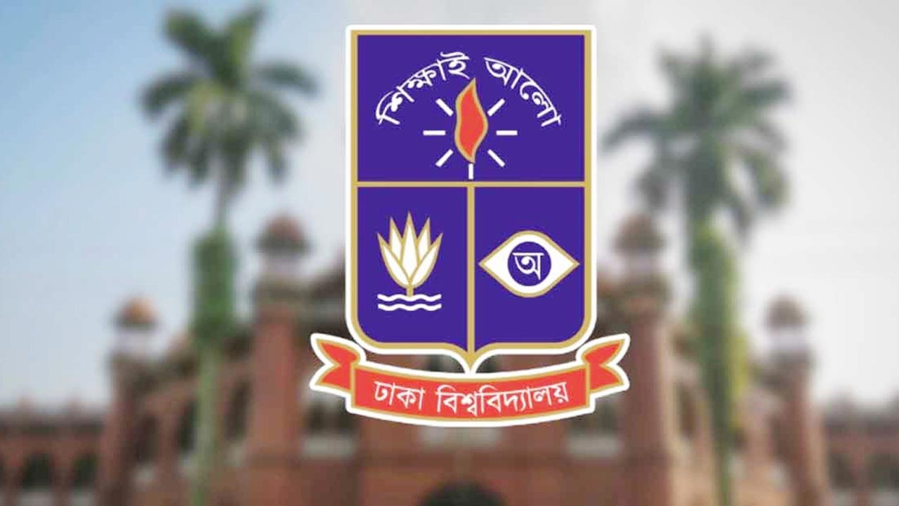 শহীদ দিবস উদযাপনে ঢাবি প্রশাসনের বিভিন্ন কর্মসূচি গ্রহণ