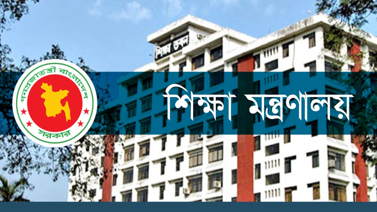 স্নাতক ভর্তিতে আর্থিক সহায়তার আবেদন শুরু বৃহস্পতিবার