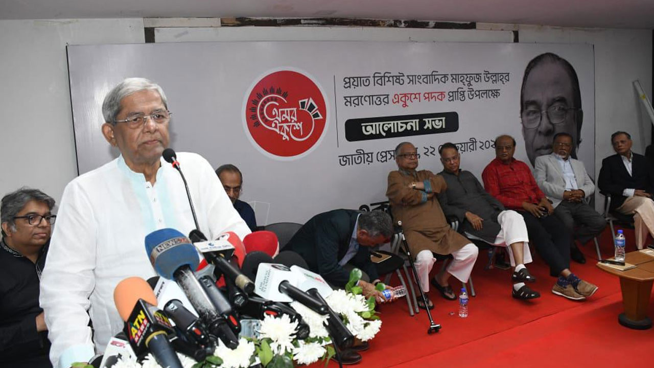 মাহফুজ উল্লাহর কাছে আমি অত্যন্ত ঋণী : মির্জা ফখরুল