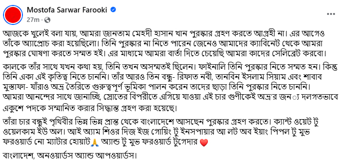 dhakapost