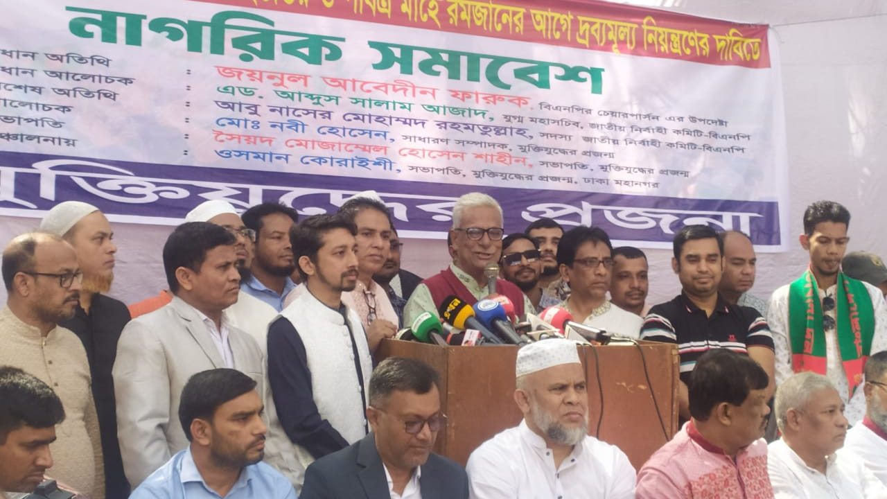 স্বাধীনতা যুদ্ধের সময় কোথায় ছিল জামায়াত, জানতে চান ফারুক