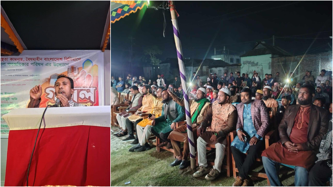 ডেভিলরা প্রকাশ্যে ঘুরে বেড়াচ্ছে, প্রশাসন ব্যবস্থা নিচ্ছে না