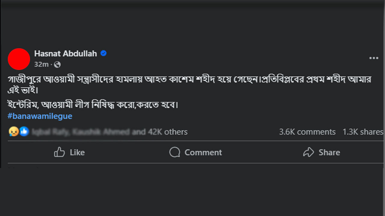 dhakapost