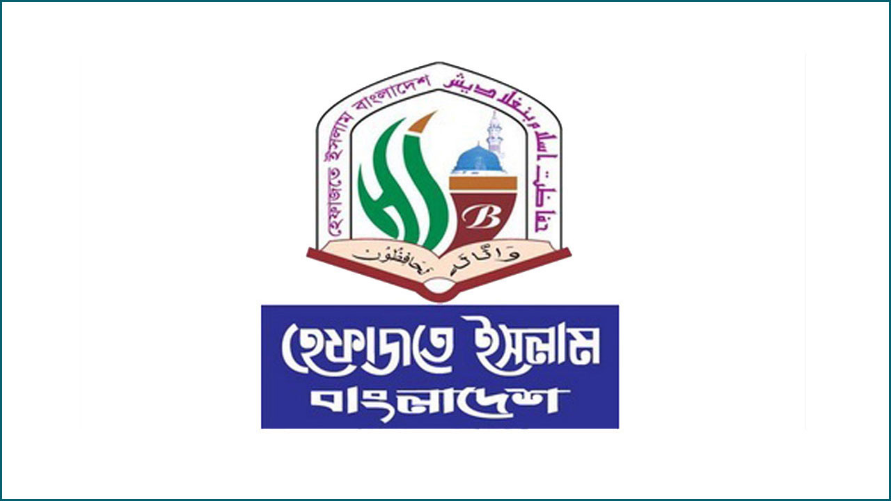 ‘জাতিসংঘের প্রতিবেদনের পরিপ্রেক্ষিতে আ.লীগকে নিষিদ্ধ করতে হবে’