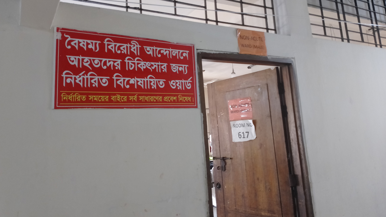 dhakapost