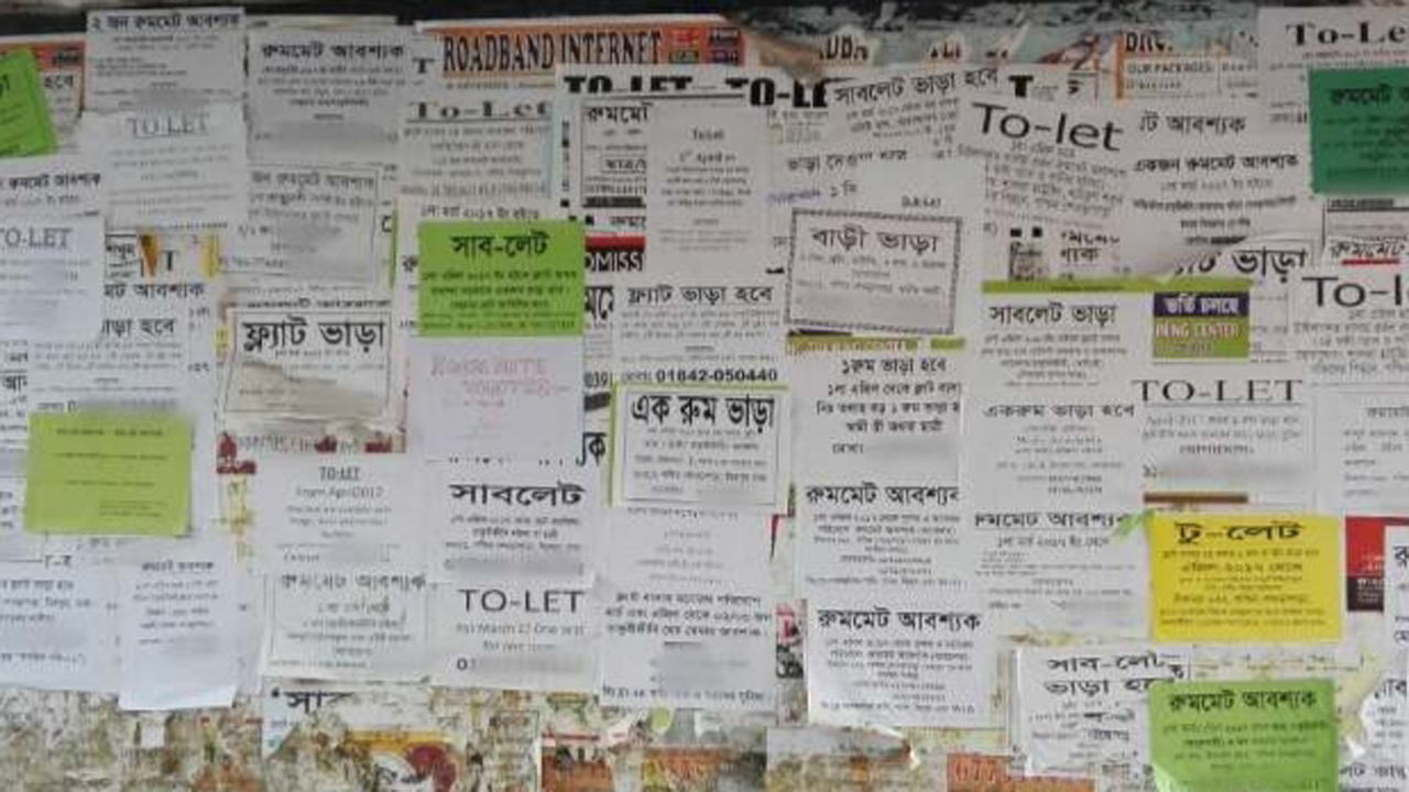 dhakapost