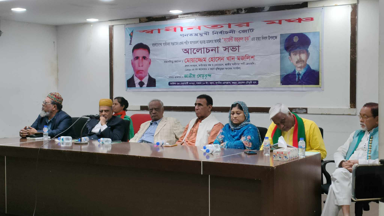 ‘অতীতকে অস্বীকার করা যাবে না, ভোলা যায় না’