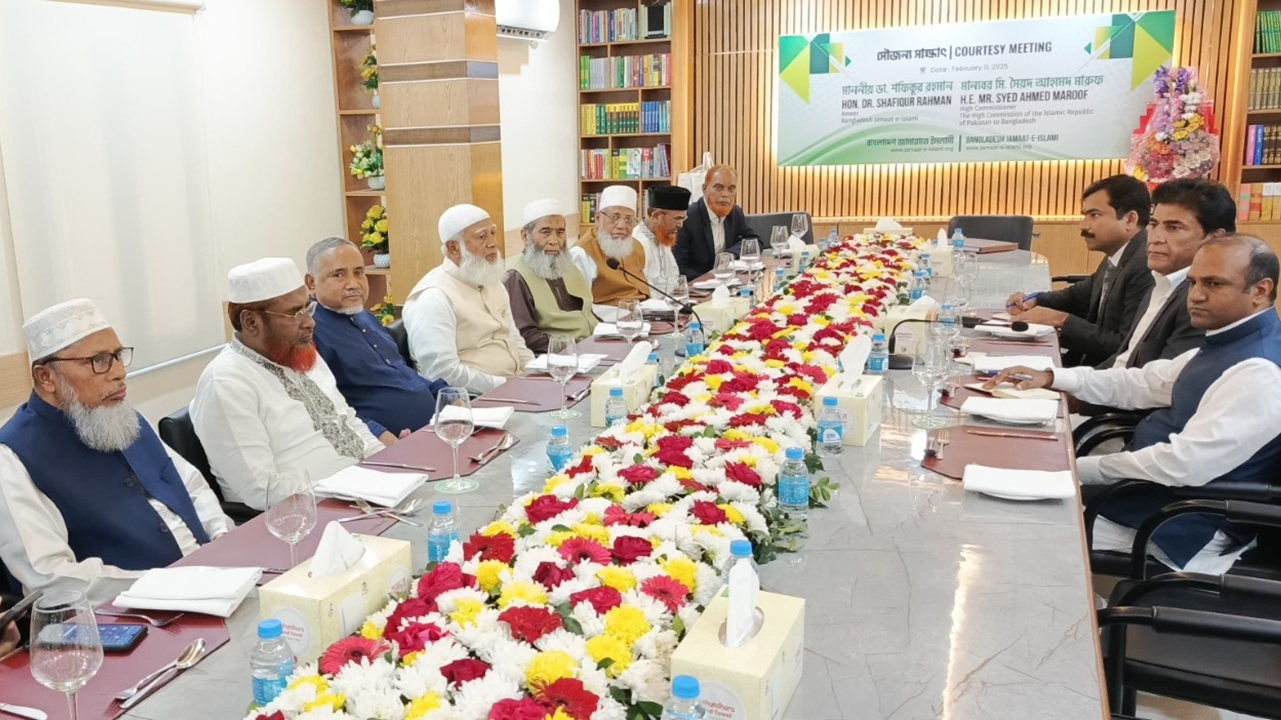 জামায়াত কার্যালয়ে এসে আমিরের সঙ্গে পাকিস্তান হাইকমিশনারের সাক্ষাৎ