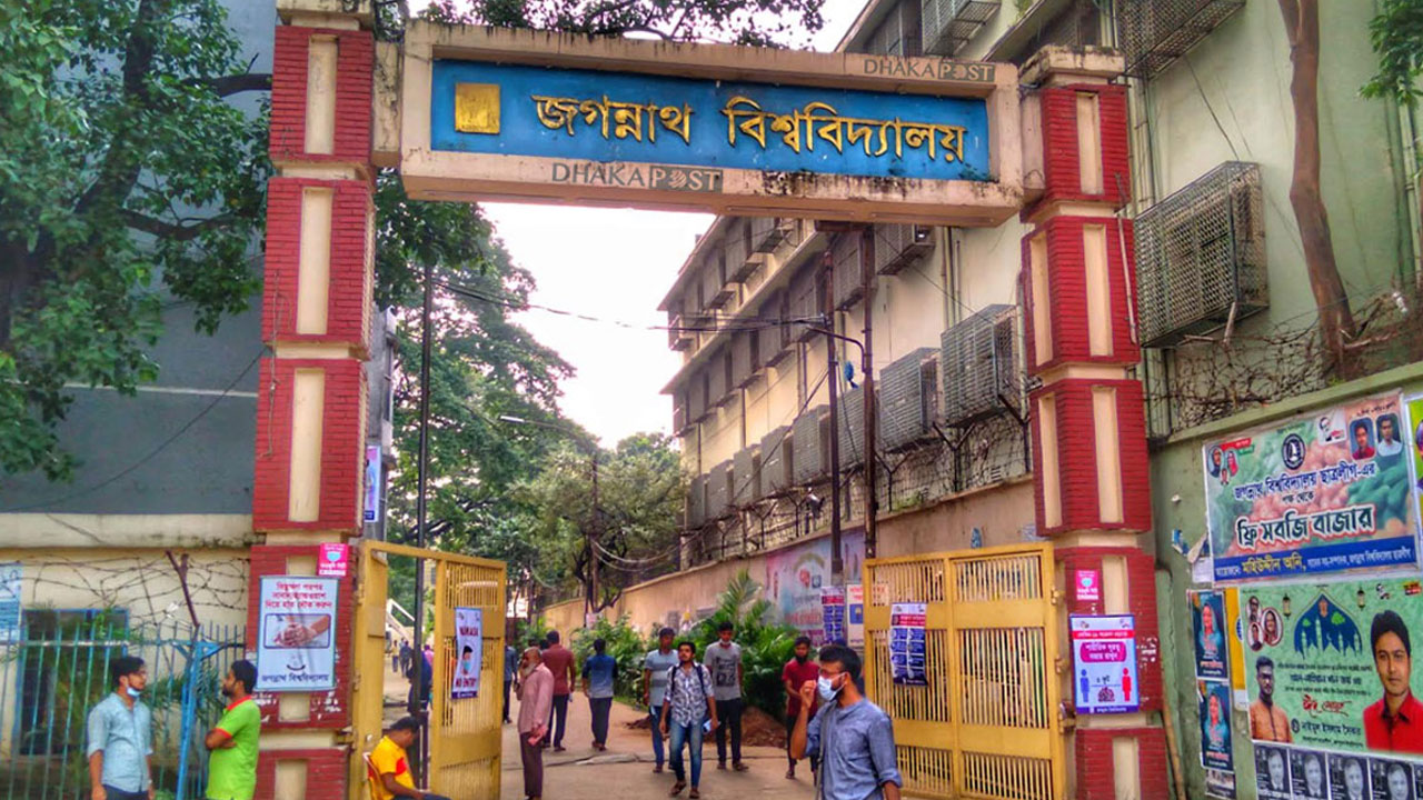 রমজানে জবির ক্লাসের সময়সূচি নিয়ে নতুন নির্দেশনা