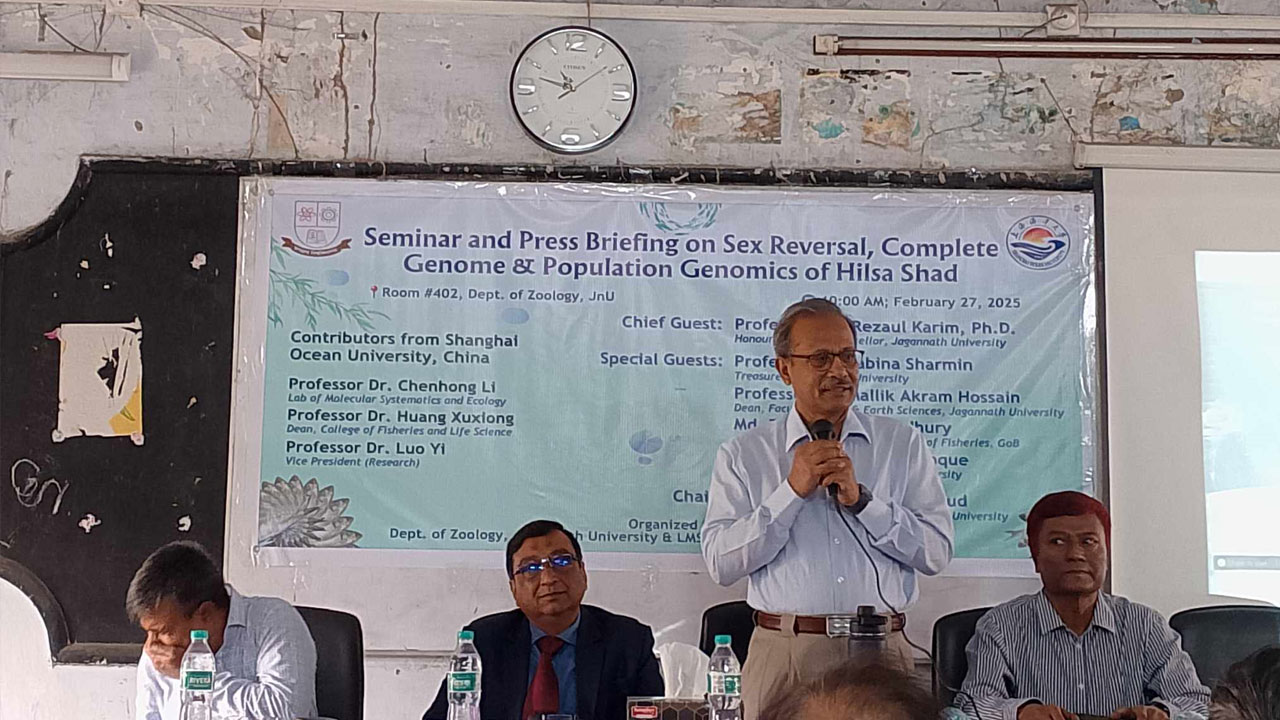 ইলিশের লিঙ্গান্তরের রহস্য উন্মোচন