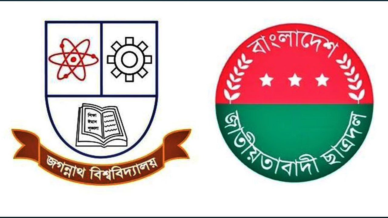 জবি ছাত্রদলের দুই যুগ্ম আহ্বায়ককে কারণ দর্শানোর নোটিশ