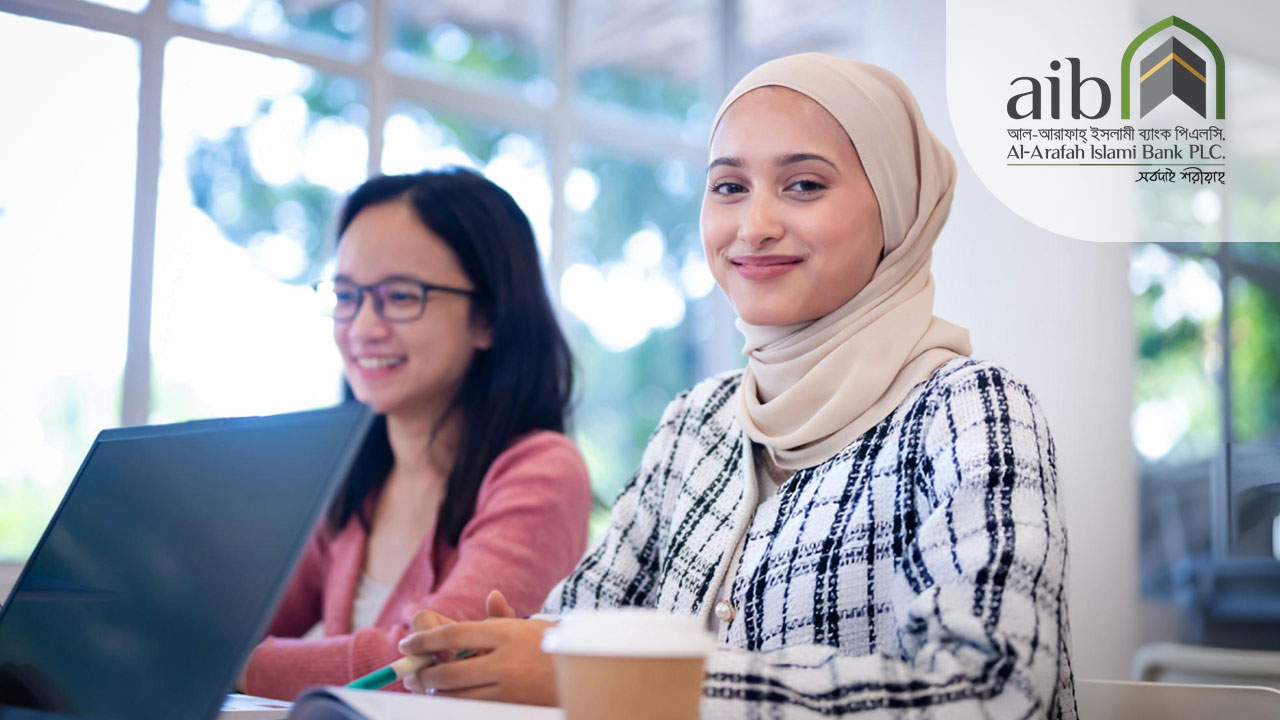 আল-আরাফাহ ব্যাংকে নিয়োগ, আবেদন করেছেন কি?