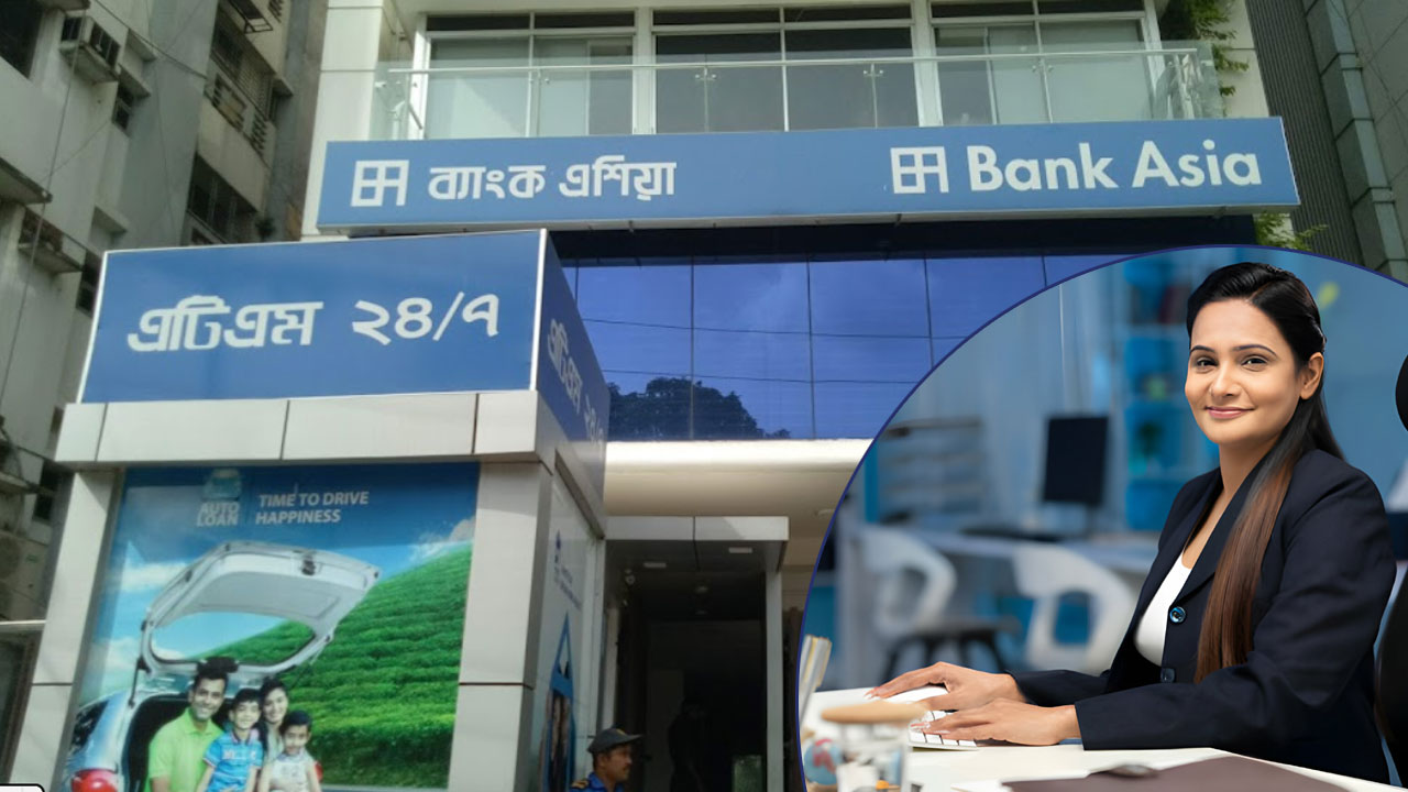নিয়োগ দিচ্ছে ব্যাংক এশিয়া, আবেদন ১২ ফেব্রুয়ারি পর্যন্ত