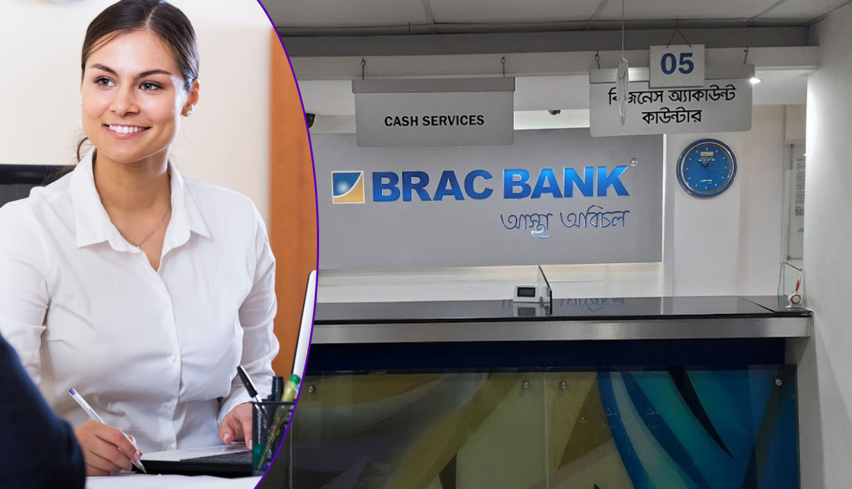 ব্র্যাক ব্যাংকে নিয়োগ বিজ্ঞপ্তি, নিচ্ছে ম্যানেজার