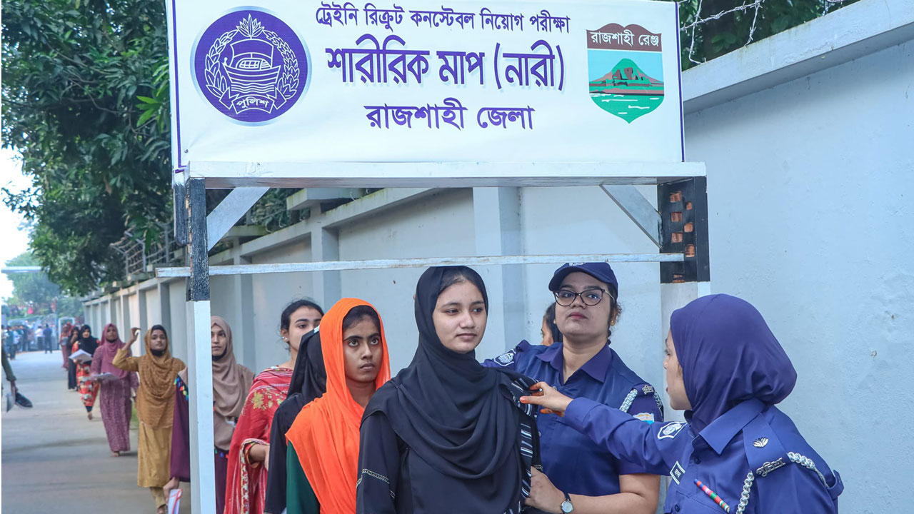 পুলিশ কনস্টেবল পদে নতুন নিয়োগ বিজ্ঞপ্তি, আবেদন অনলাইনে 