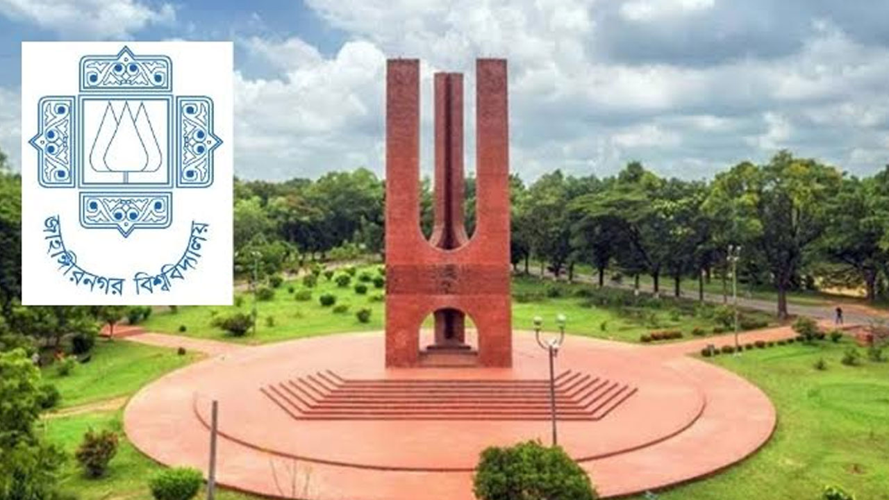 ছাত্রদল নেতার বিরুদ্ধে সিনিয়র শিক্ষার্থীকে লাঞ্ছিত করার অভিযোগ