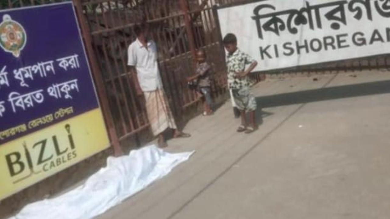 কিশোরগঞ্জে ট্রেনে কাটা পড়ে একজনের মৃত্যু