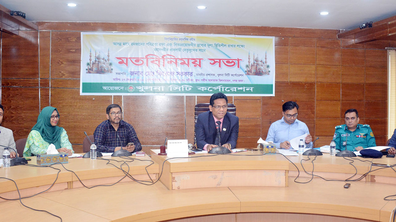 রমজানে গরু ও খাসির মাংসের দাম নির্ধারণ