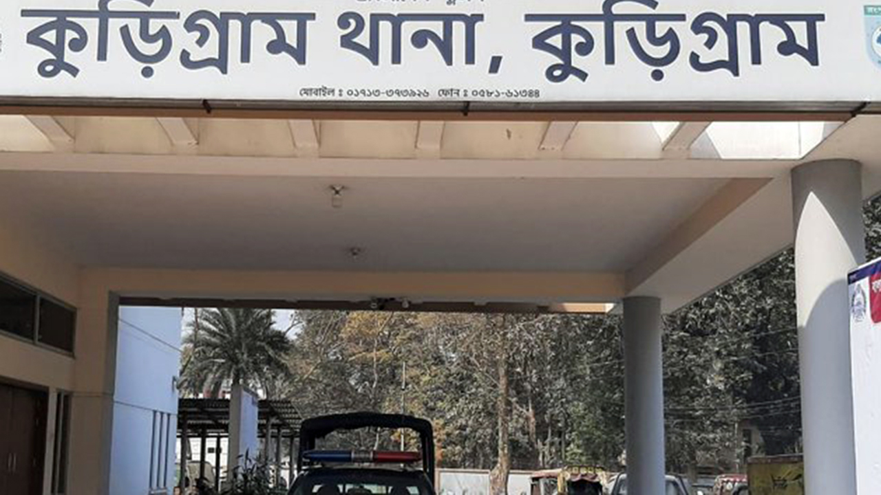 কুড়িগ্রামে আ.লীগের ১৬ নেতা গ্রেপ্তার