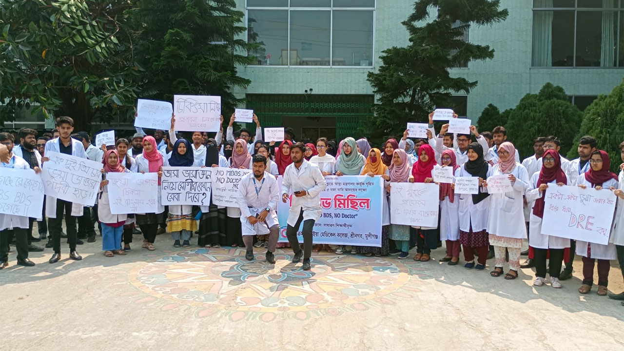 আরও ৪৮ ঘণ্টা কর্মবিরতির ঘোষণা ইন্টার্ন চিকিৎসকদের