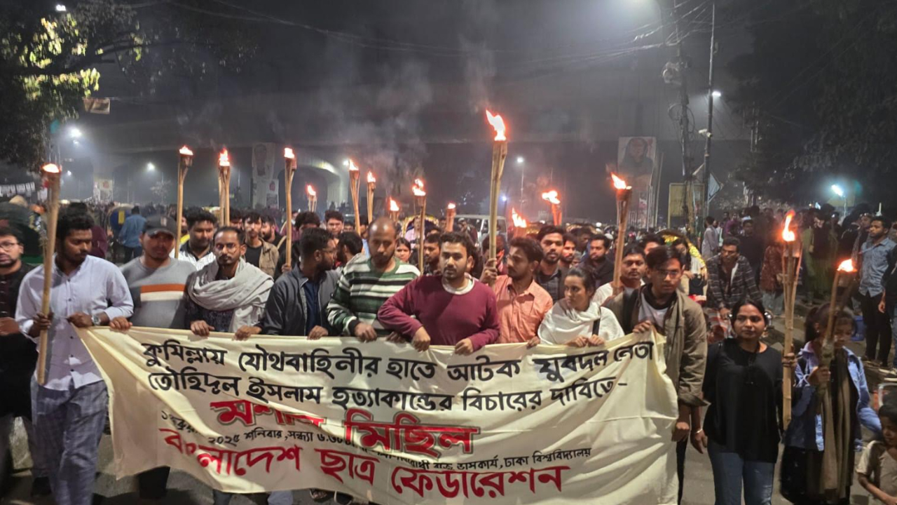 সব বিচারবহির্ভূত হত্যার তদন্ত ও বিচার দাবি ছাত্র ফেডারেশনের