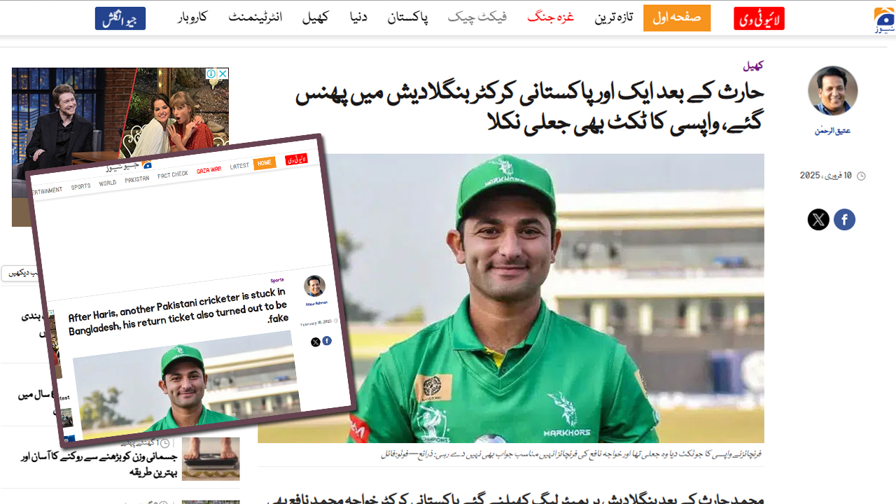 dhakapost