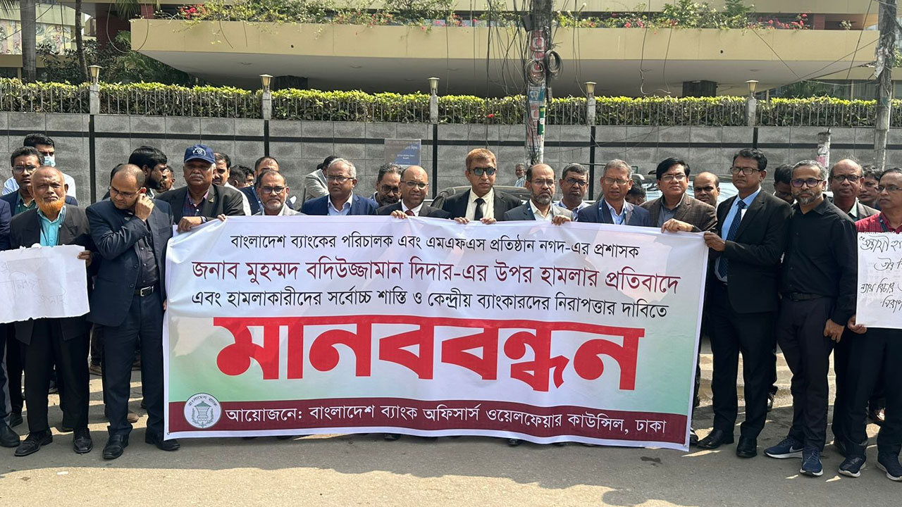 dhakapost