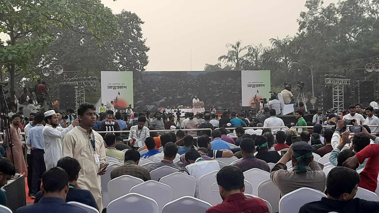 জাতীয় নাগরিক পার্টির আত্মপ্রকাশ অনুষ্ঠান শুরু