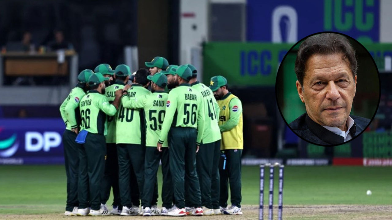 পাকিস্তানের খেলায় ক্ষুব্ধ জেলবন্দী ইমরান রান