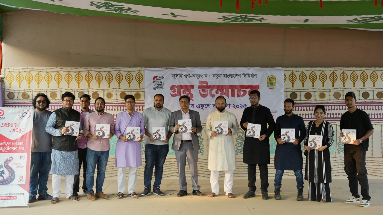 পাঠাও-এর ‘অগ্রযাত্রার অগ্রদূত’বইয়ের মোড়ক উন্মোচন