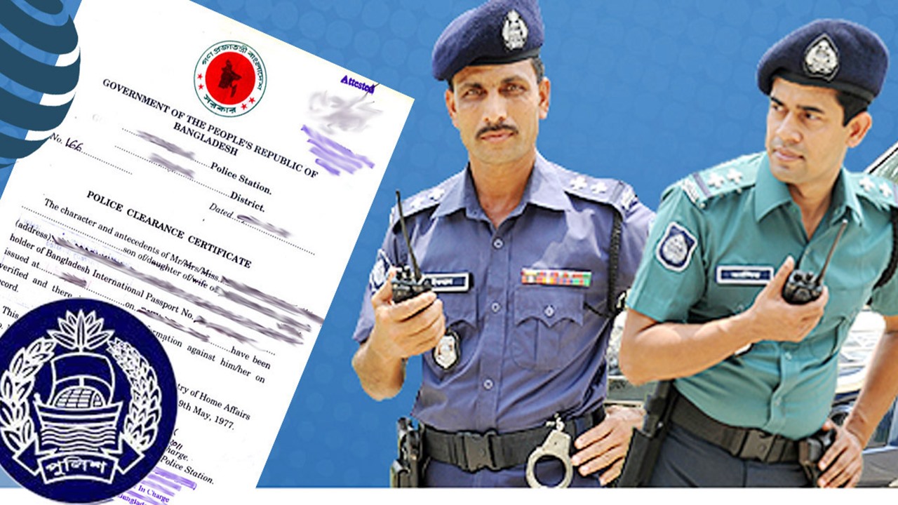 পাসপোর্টের জন্য পুলিশ ভেরিফিকেশন বাতিল