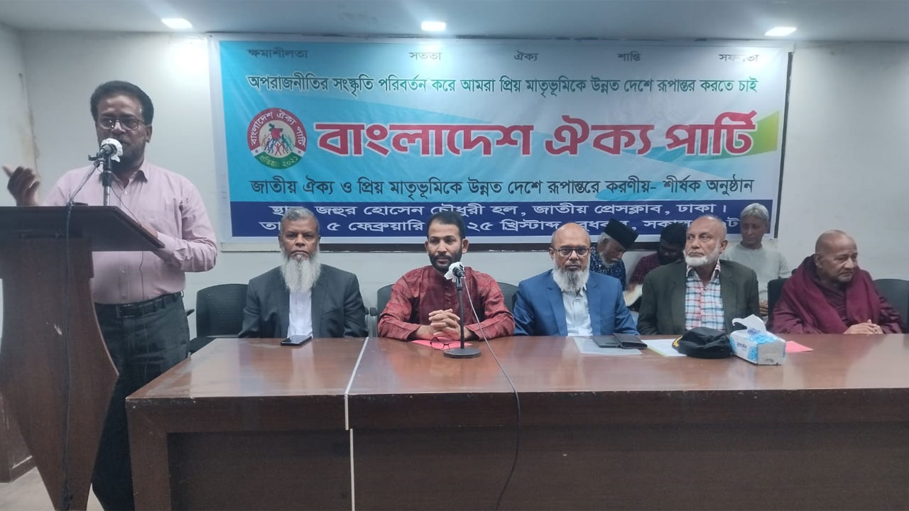 যথাযথ সংস্কার করে শিক্ষাব্যবস্থা জাতীয়করণের দাবি