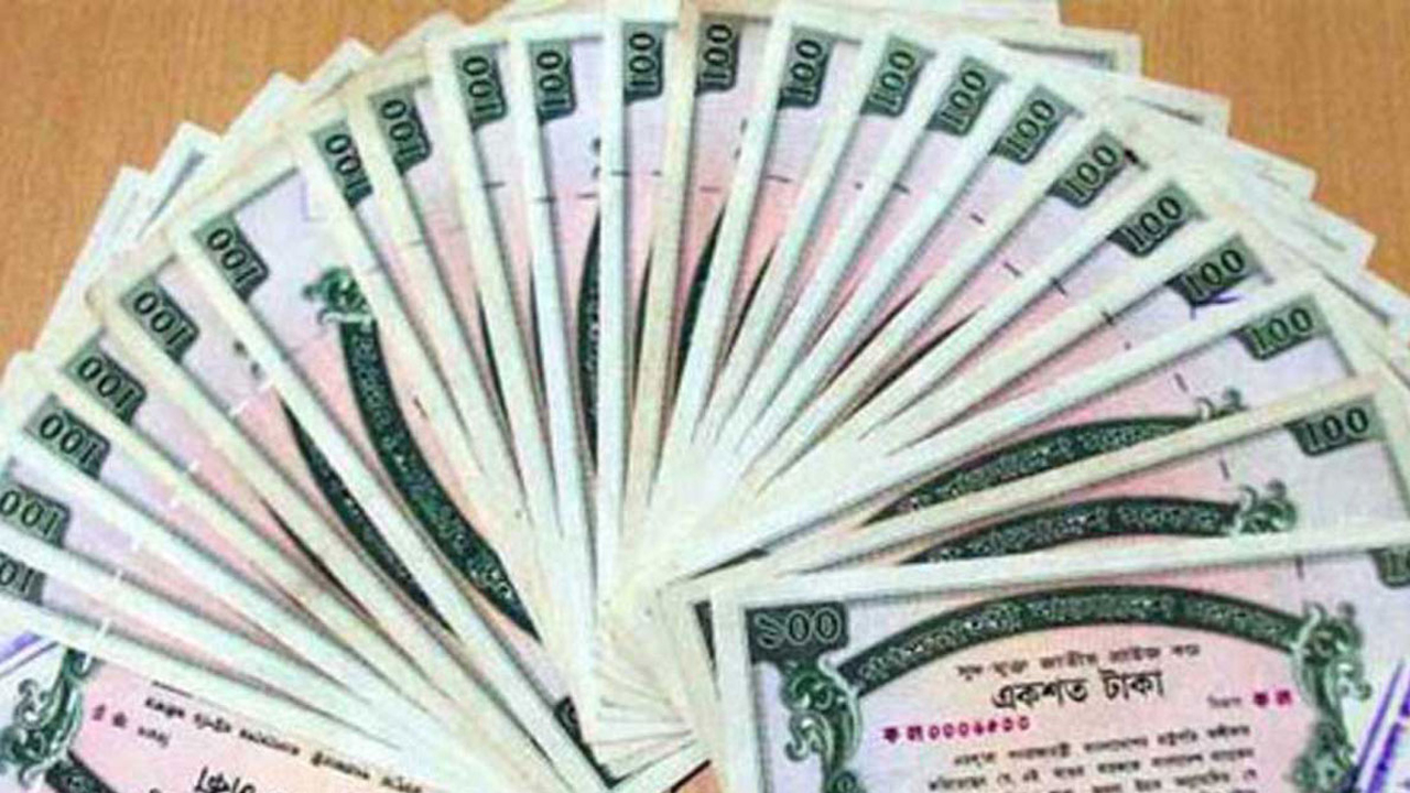 ১১৮তম প্রাইজ বন্ডের ড্র, ছয় লাখ টাকা বিজয়ী ০৬০৩৯০৮