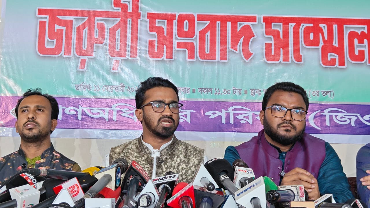 আ.লীগ নিষিদ্ধ-গণহত্যার বিচারে গণঅধিকার পরিষদ কোনো আপস করবে না