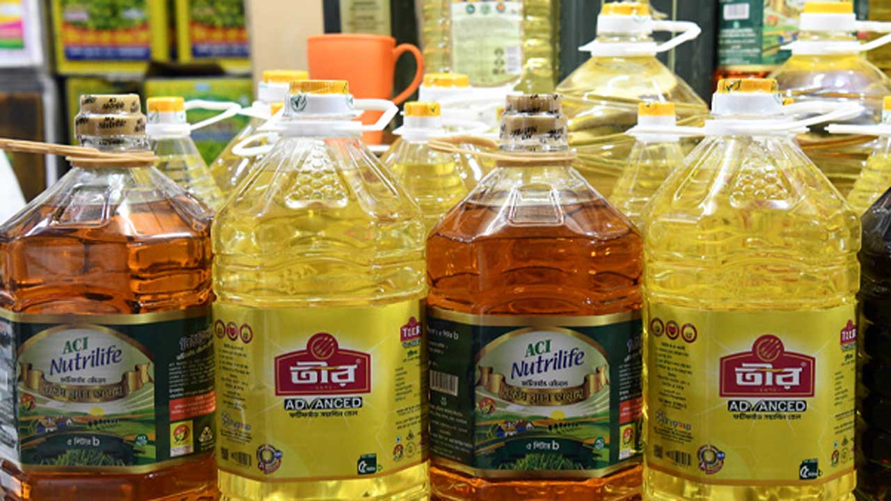 ভোজ্যতেলের দাম নিয়ন্ত্রণে রাইস ব্র্যান তেল রপ্তানিতে শুল্ক আরোপ