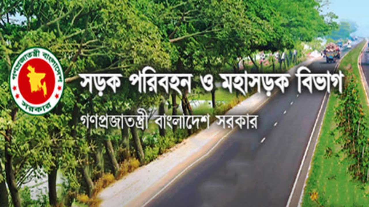 ৪ মহাসড়ক ও ৮ সেতুর নাম পরিবর্তন