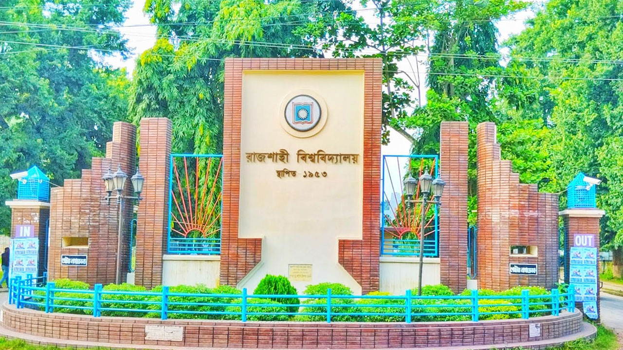 রাজশাহী বিশ্ববিদ্যালয়ের দুই শিক্ষক বরখাস্ত