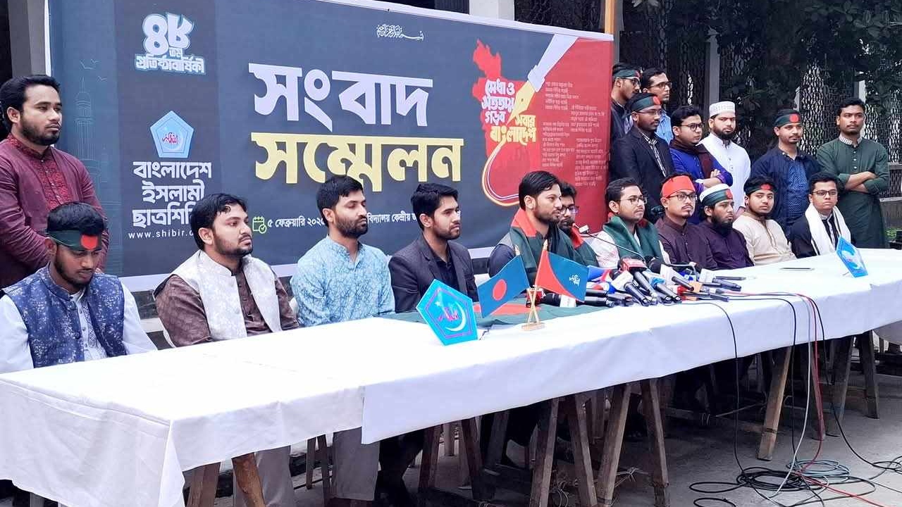 গণহত্যার বিচার-সংস্কারের পরেই নির্বাচন চায় শিবির, ৯ দফা আহ্বান