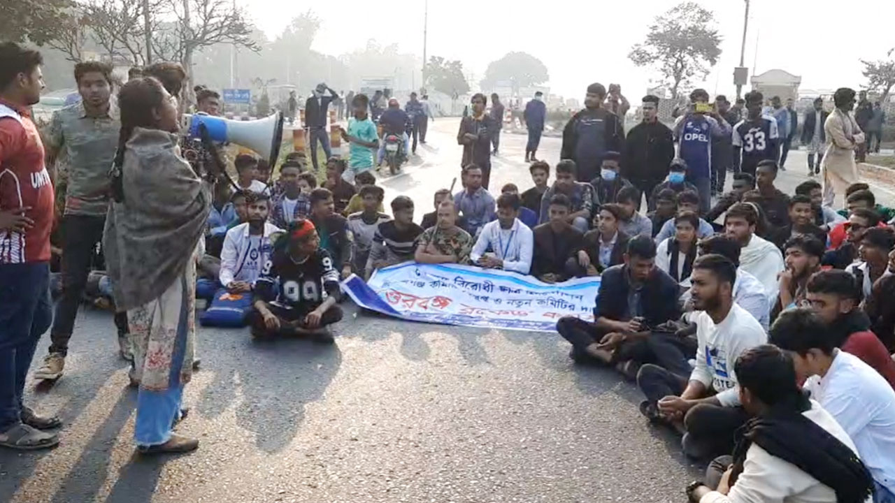 সিরাজগঞ্জে আবারও মহাসড়ক অবরোধ করেছেন পদবঞ্চিত শিক্ষার্থীরা