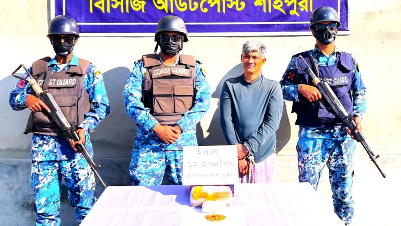 ইয়াবাসহ সেন্ট মার্টিন ইউনিয়ন পরিষদের চেয়ারম্যান আটক